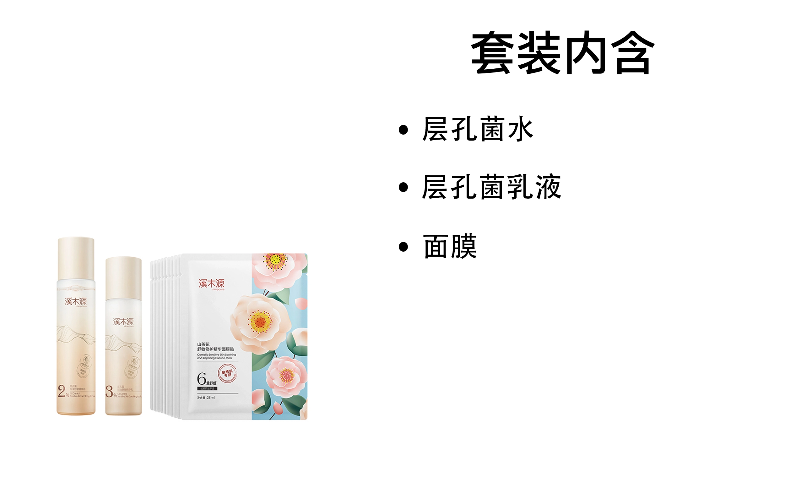 120ml100ml100ml+1.5ml1.5ml2ml