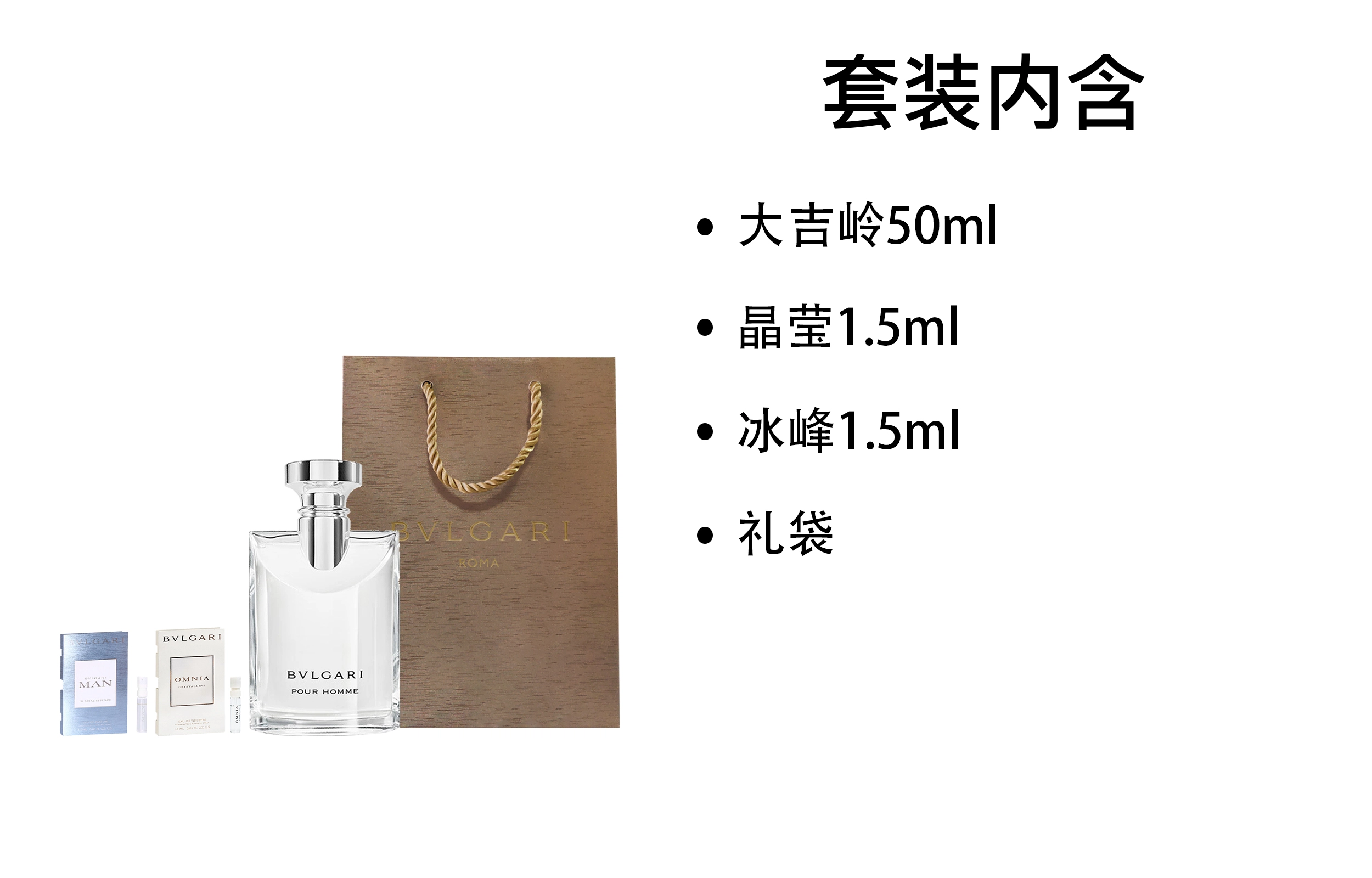 BVLGARI EDT 50ml100ml