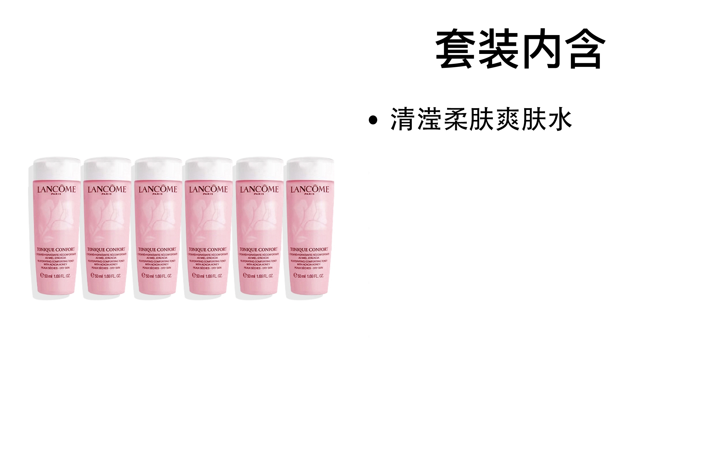 50ml*650ml*9