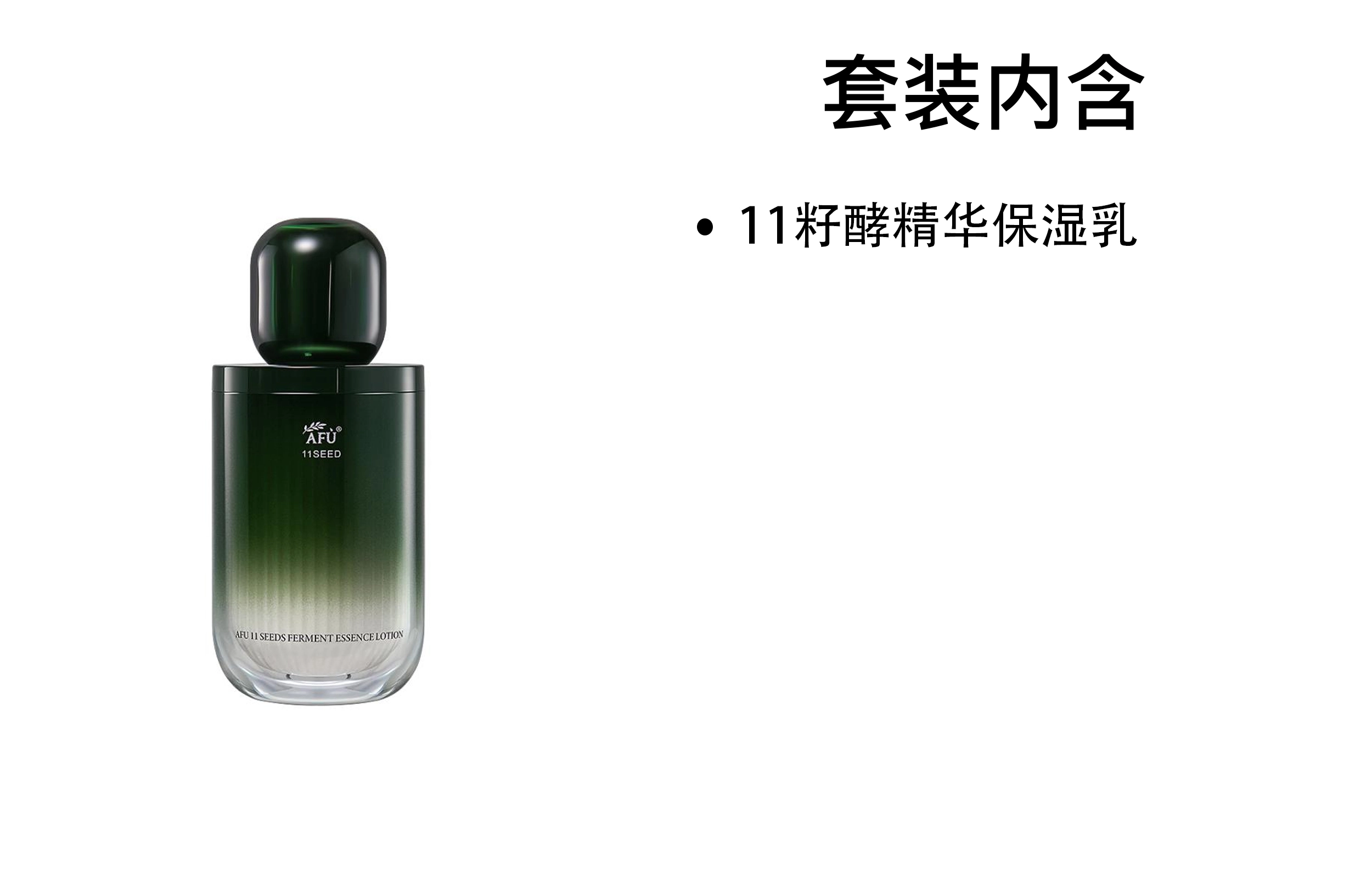 11 120ml+120ml