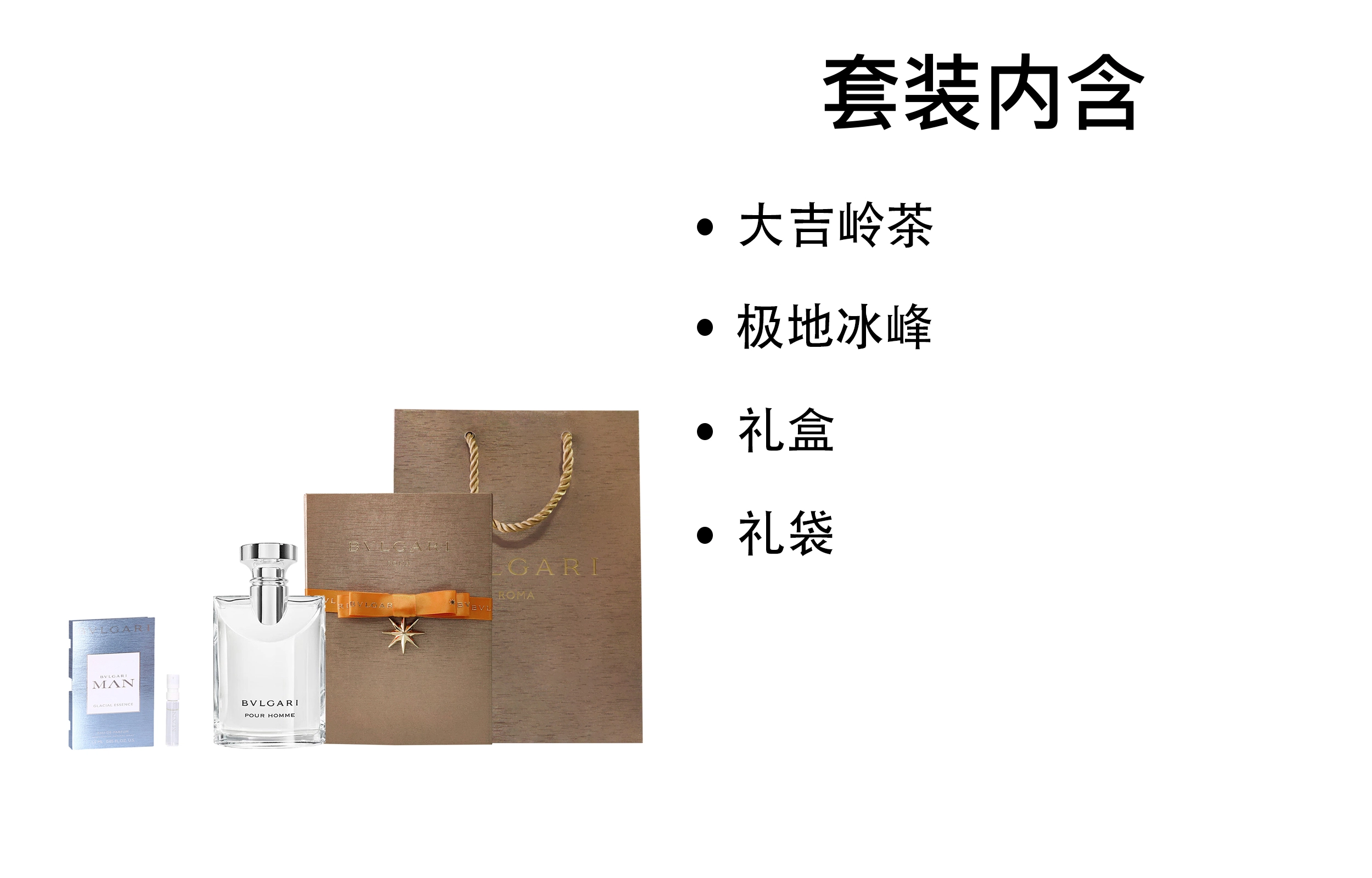 BVLGARI EDT 50ml100ml