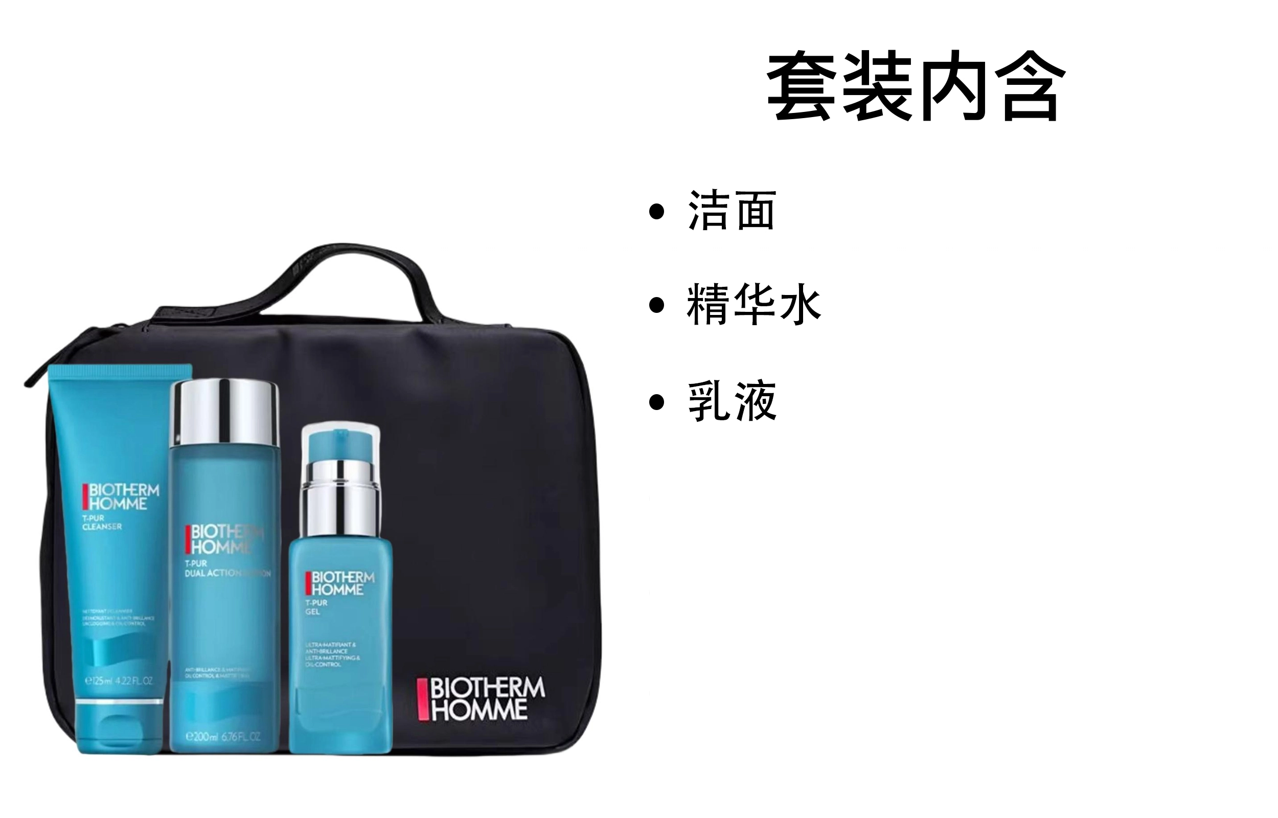 125ml+200ml+50ml