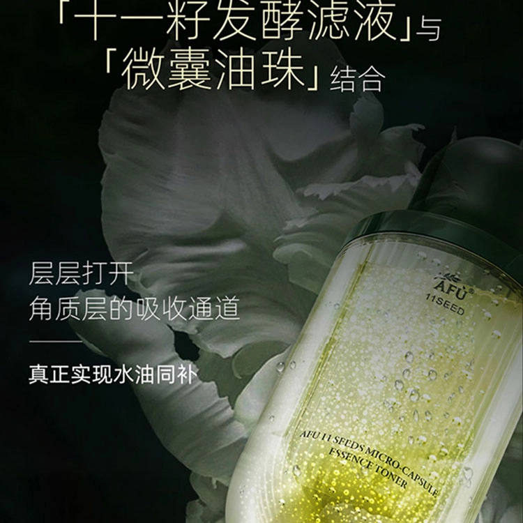 11 120ml+120ml