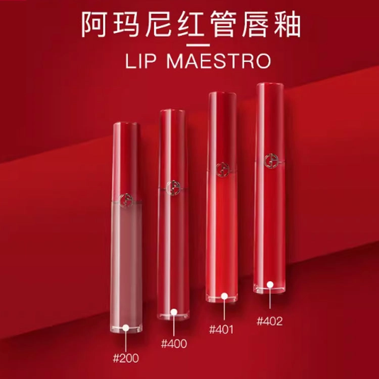 GIORGIO ARMANI 6.5ml
