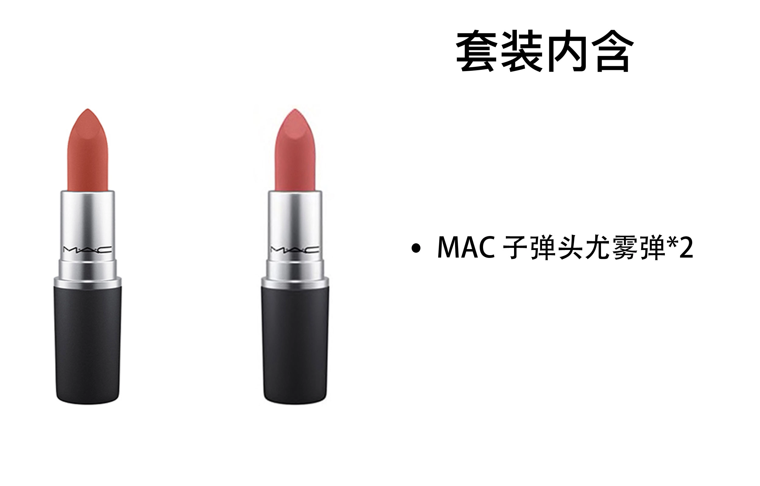 MAC