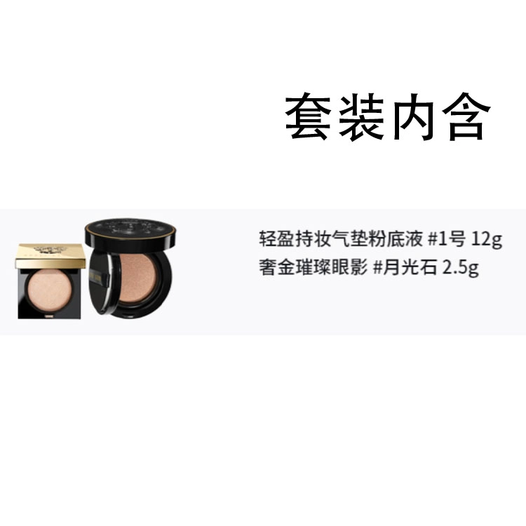 BOBBI BROWN 12g+2.5g