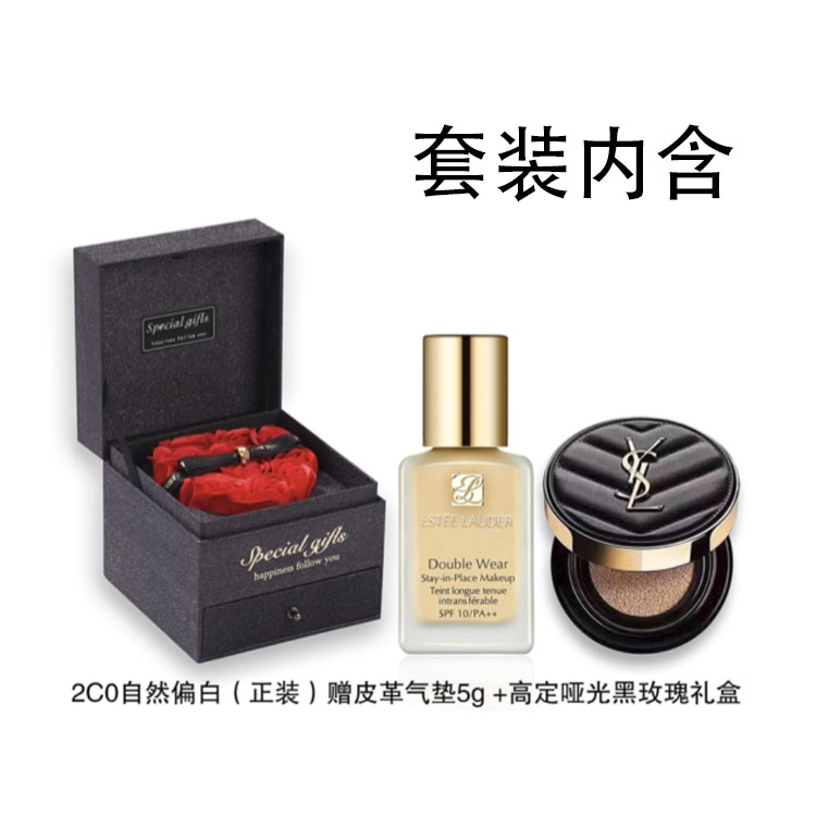 DW 30ml+5g