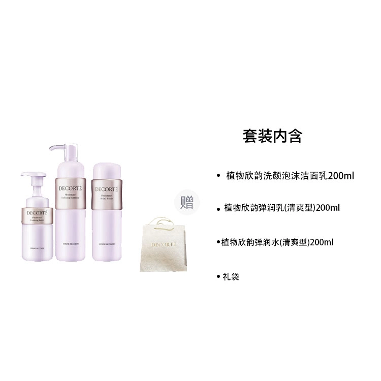200ml+ 200ml+ 200ml