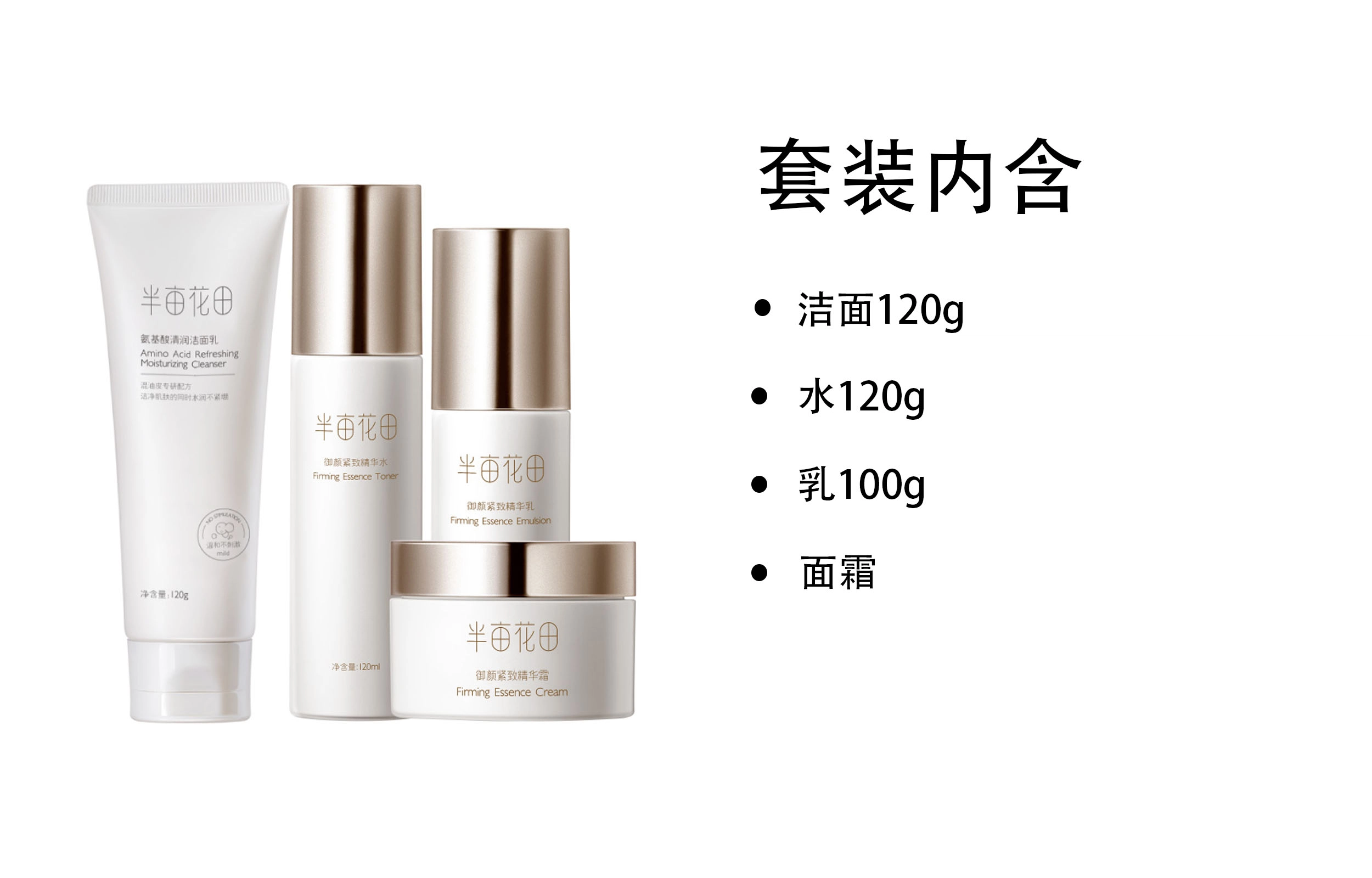 120g+100g+120g+55g