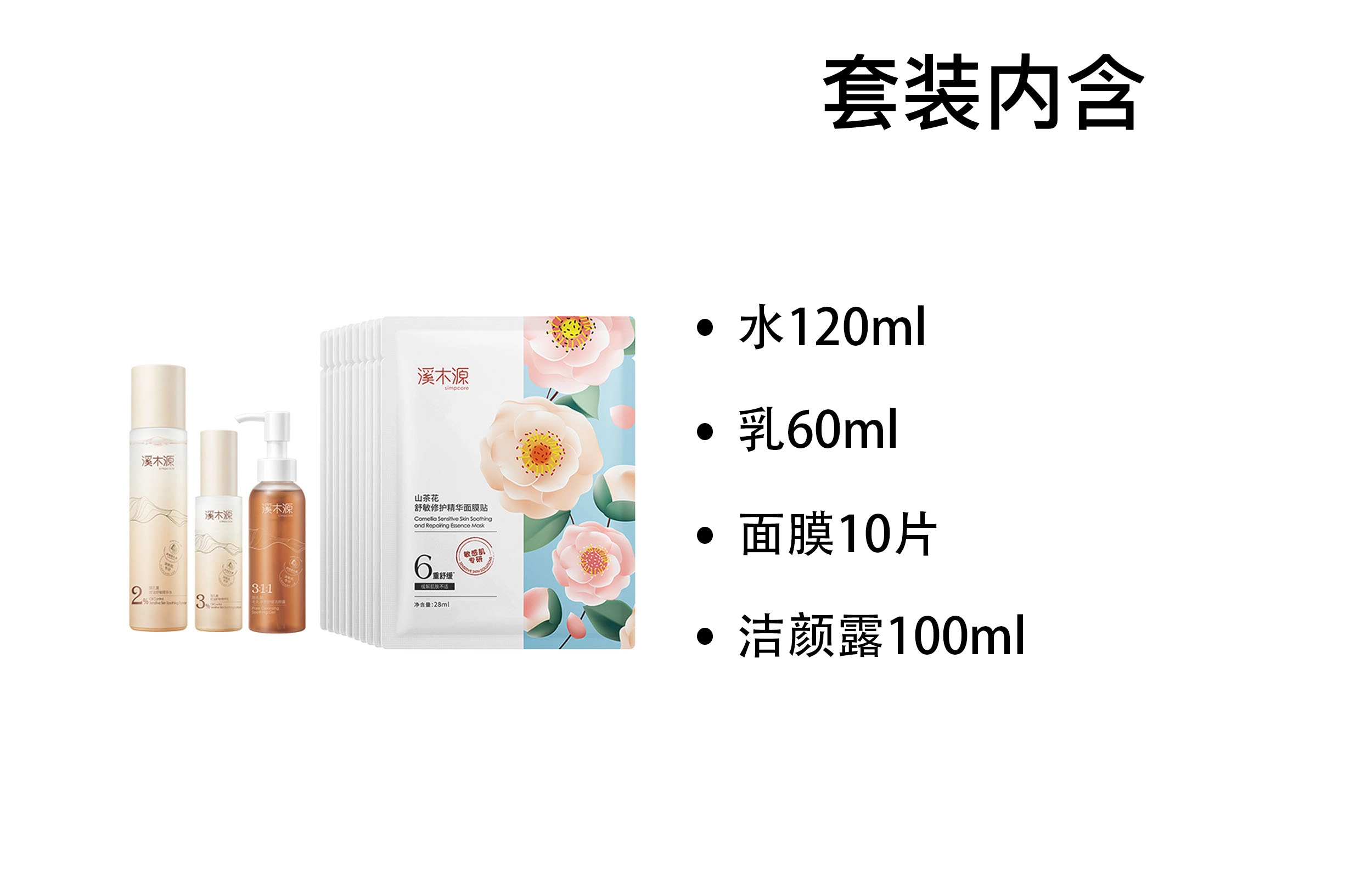 120ml+100ml+100ml