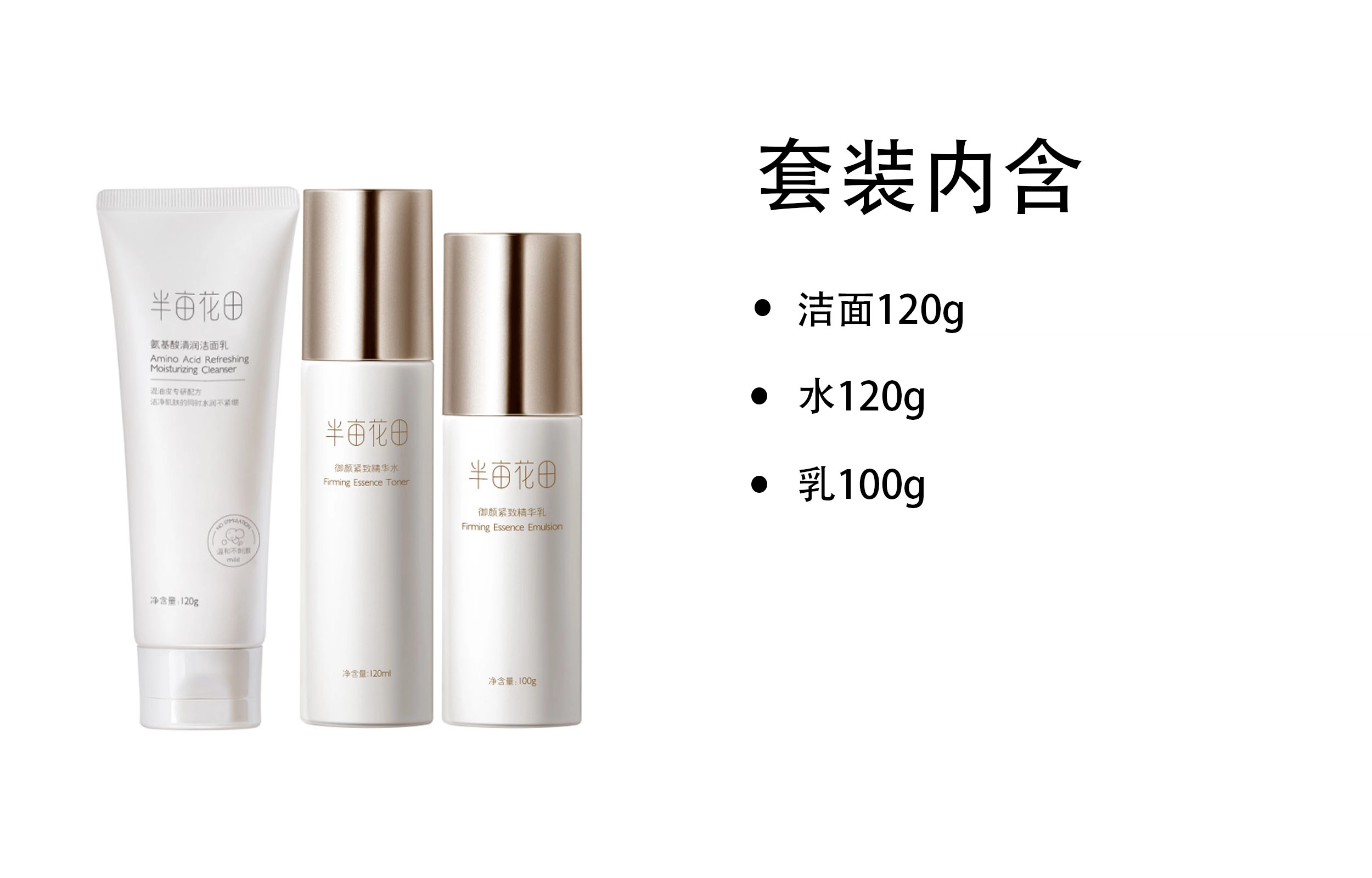 120g+100g+120g+55g