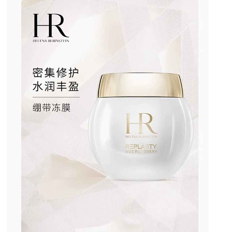 HR 50ml