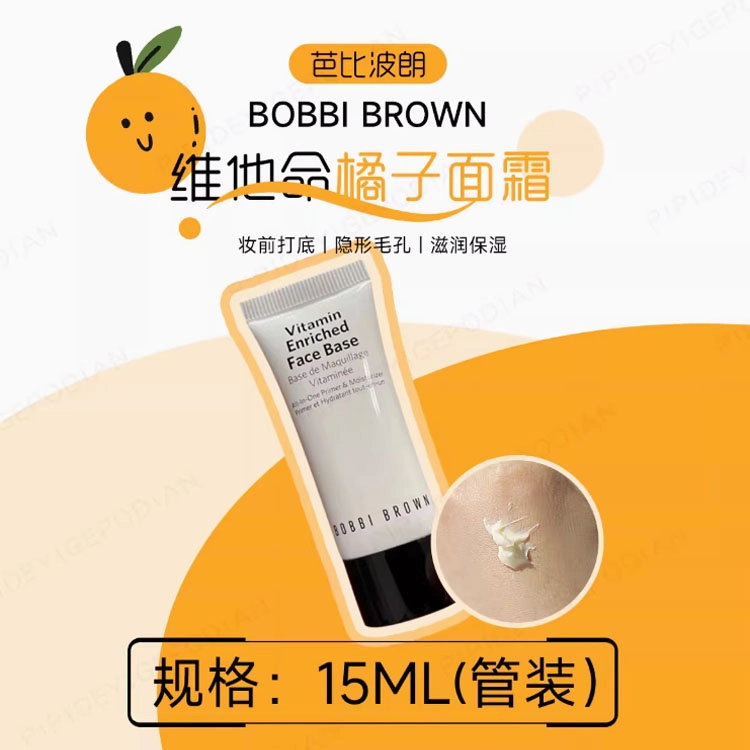 BOBBI BROWN 15ml*32023