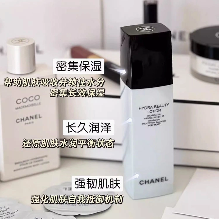 CHANEL 150ml