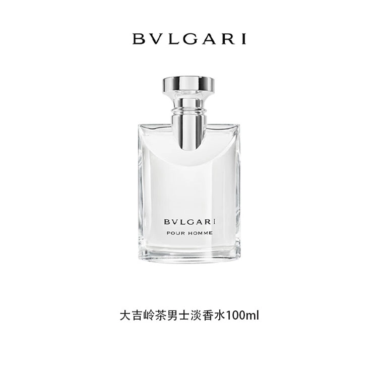 BVLGARI EDT 50ml100ml1.5ml