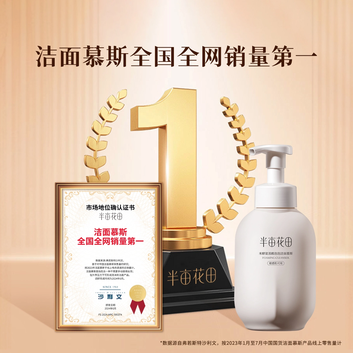 500g*2 300g*2