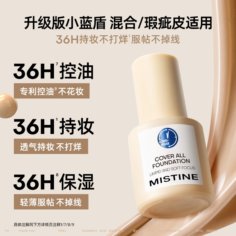 Mistine BB 30g