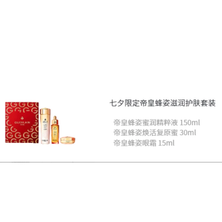 15ml+30ml+150ml