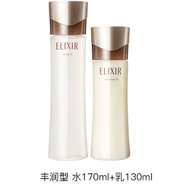 Elixir