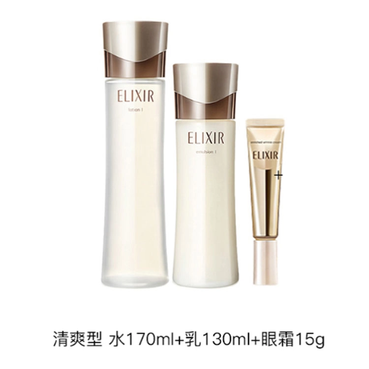 Elixir