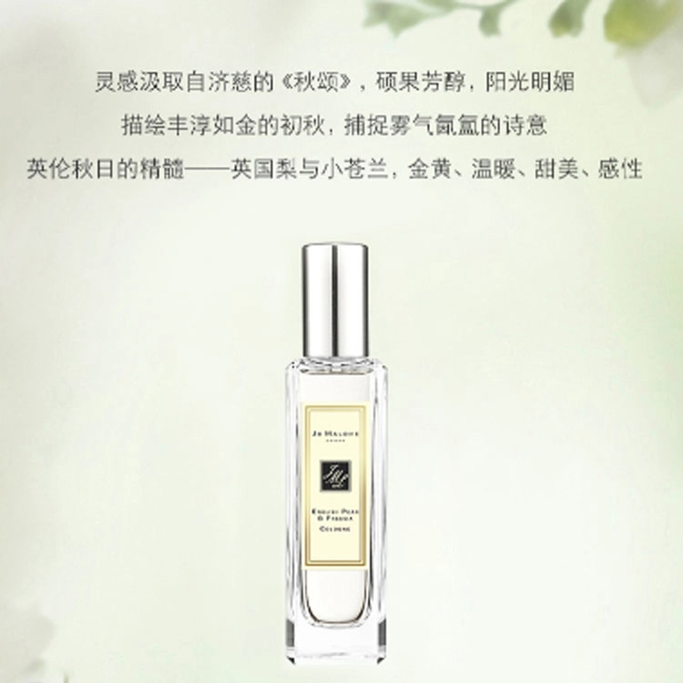 EDC 30ml*2