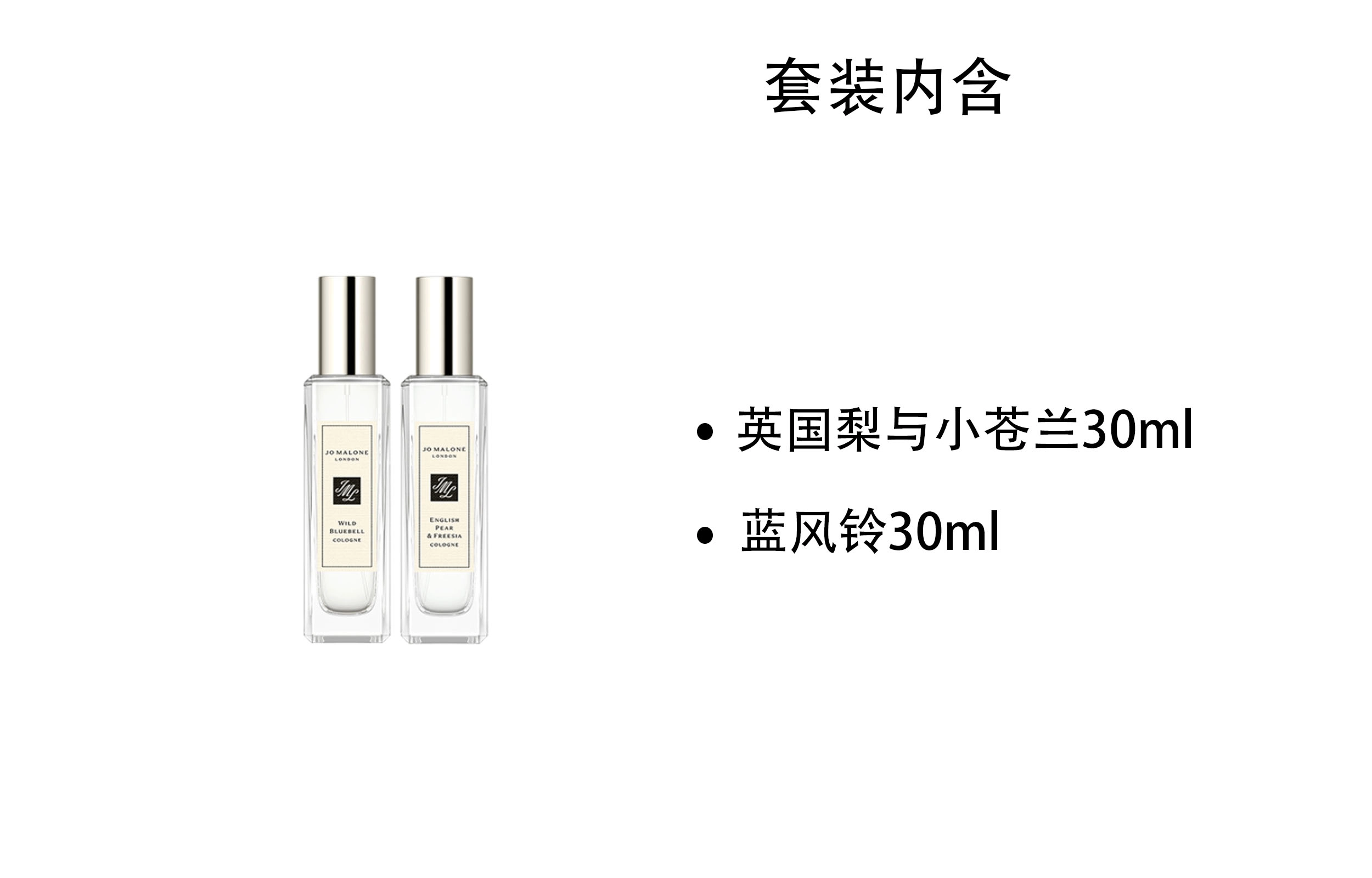 EDC 30ml*2