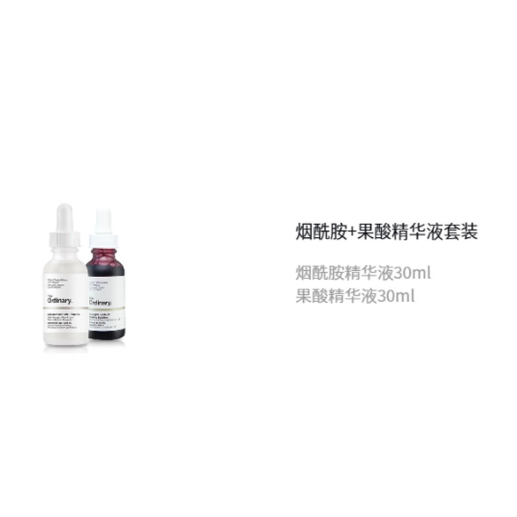 The Ordinary