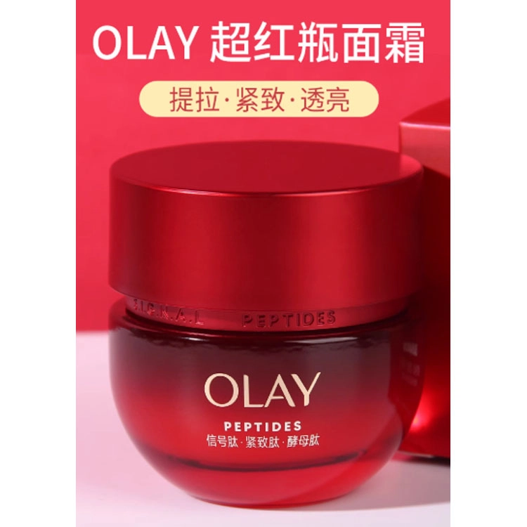 OLAY 50g50g2