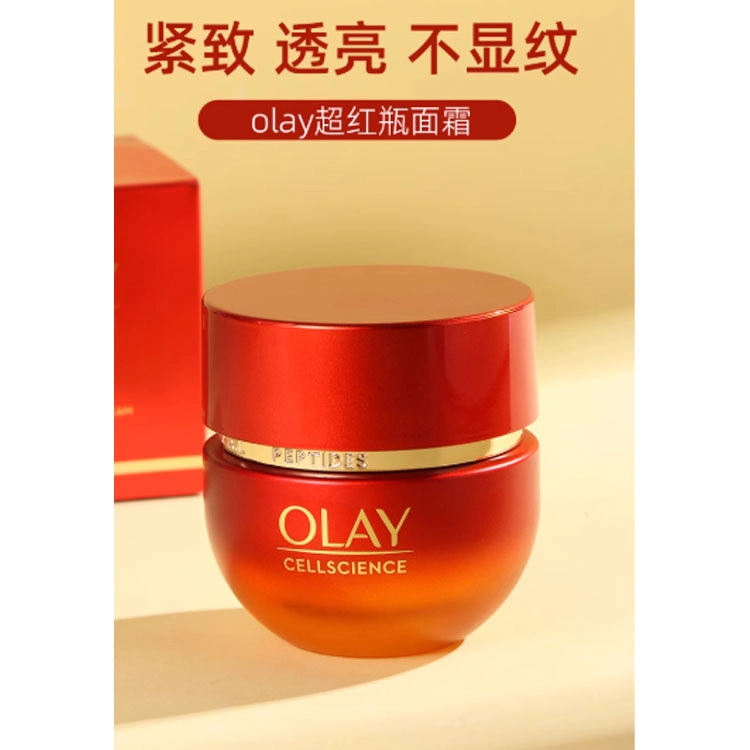 OLAY 50g50g2