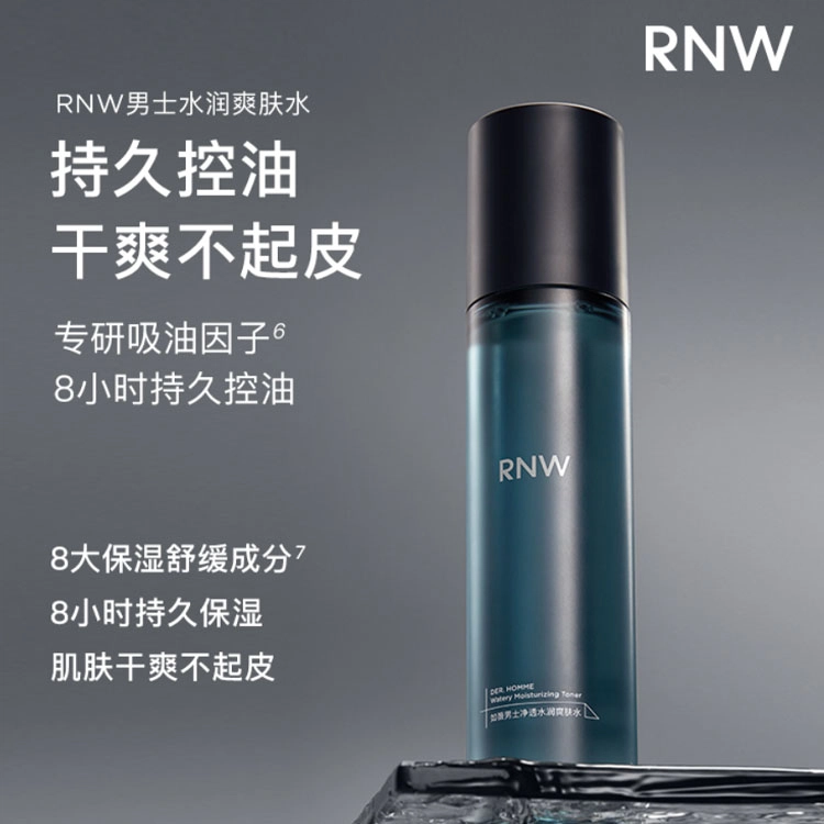 RNW