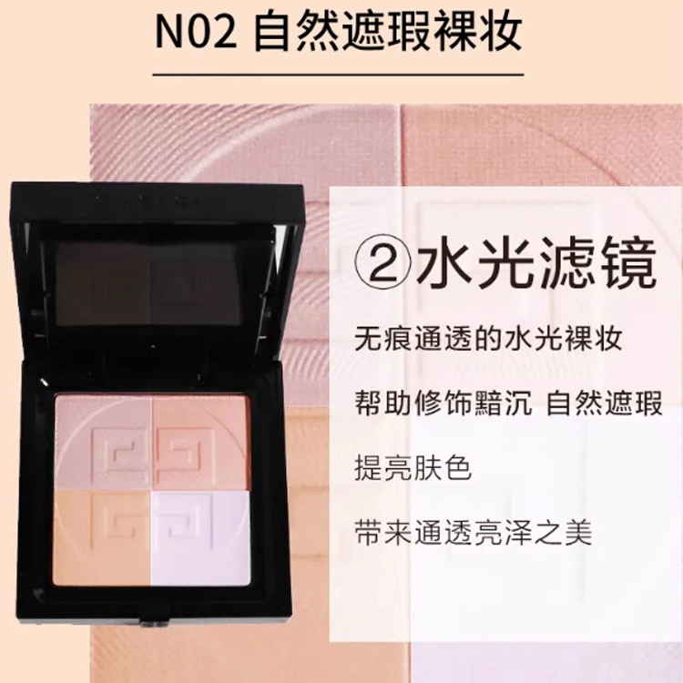 GIVENCHY 9.5g