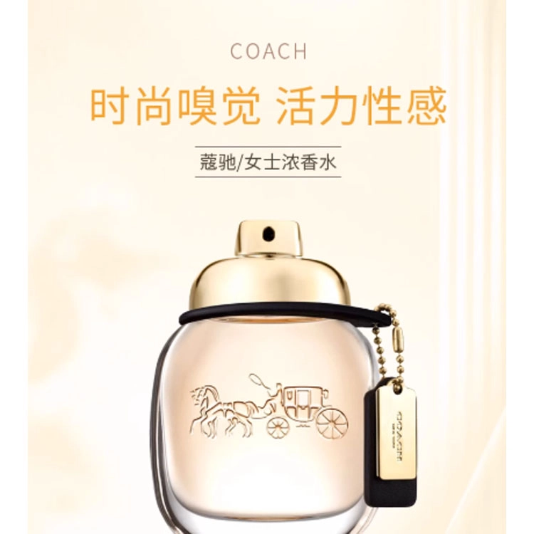 COACH EDP 30ml50ml90ml7.5ml