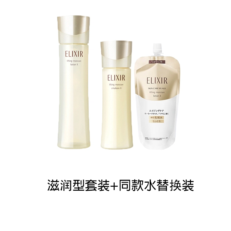 Elixir 170ml+130ml