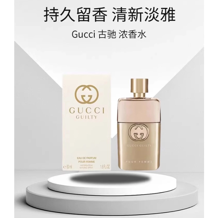 GUCCI Guilty EDP Guilty 90ml+Guilty50ml+Guilty10ml