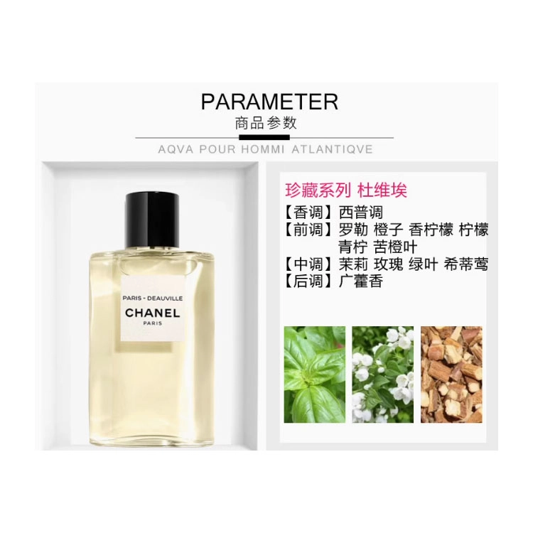 CHANEL EDT 50ml125ml