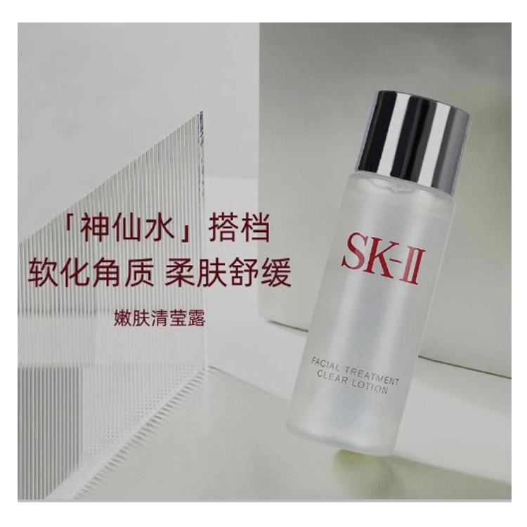 SK-II 30ml*3