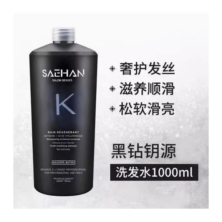 1000ML