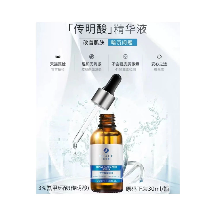 UFACE 30ml