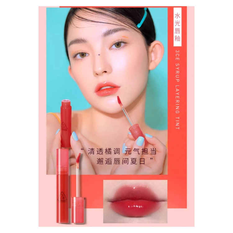 3CE Sober Fig 4.7g