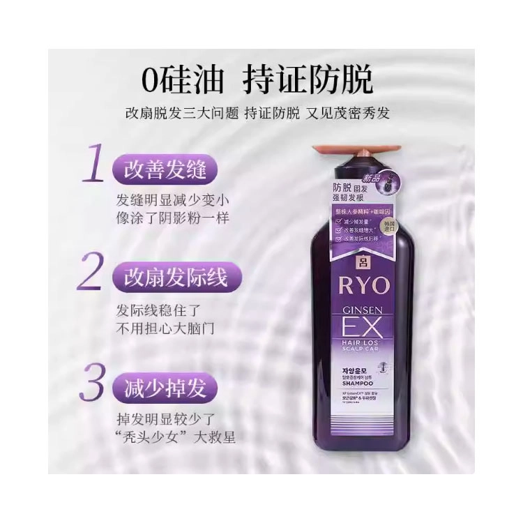 400ml400ml*2