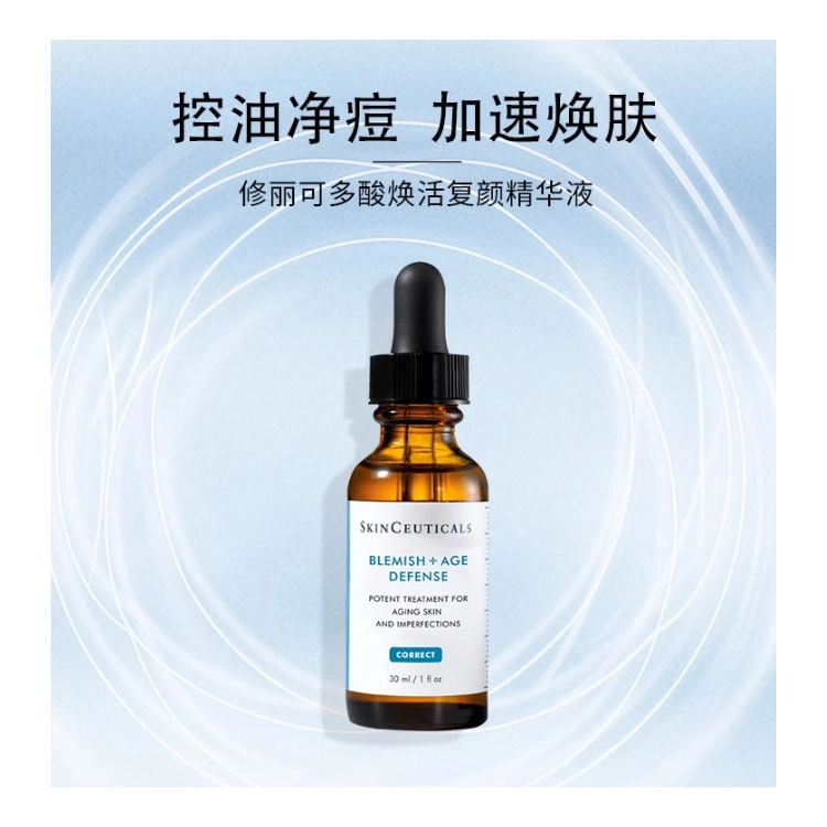 30ml15ml30ml*2