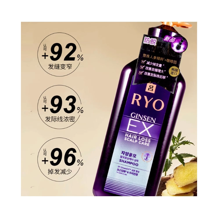 400ml400ml*2