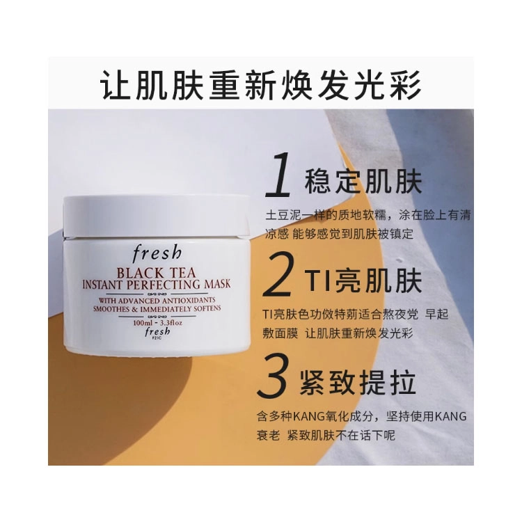 Fresh 30ml100ml100ml*2