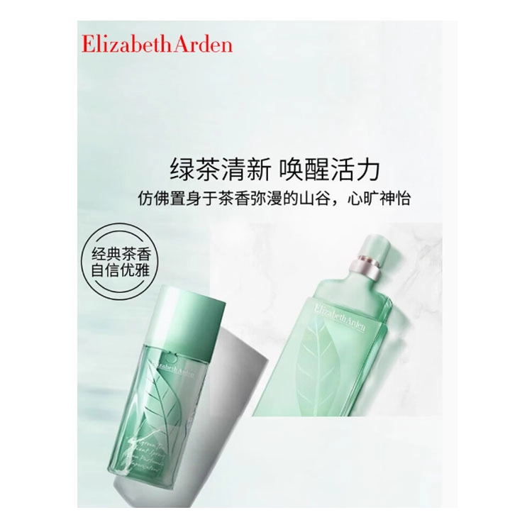 EDT 30ml50ml100ml