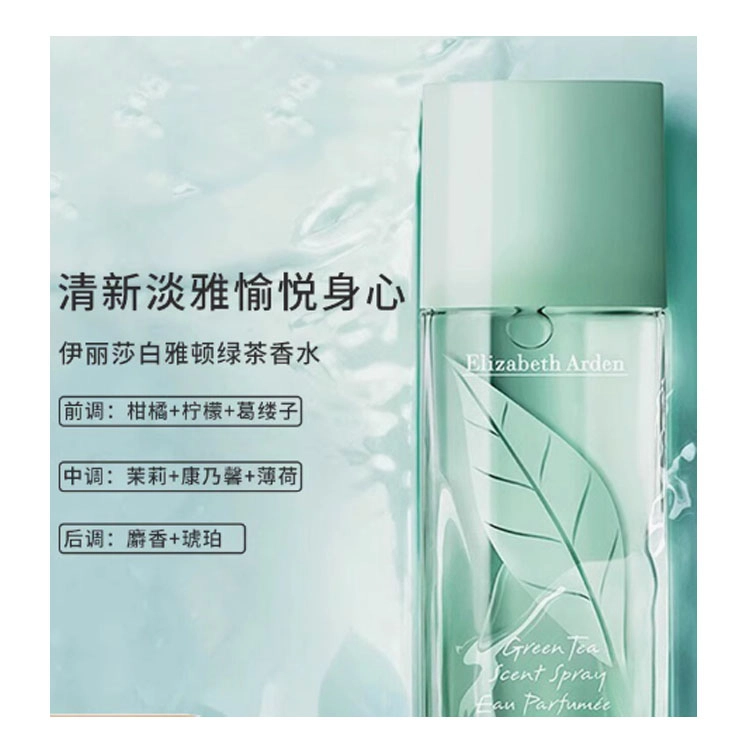 EDT 30ml50ml100ml