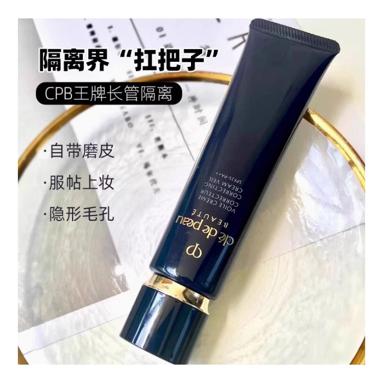 CPB 38ml