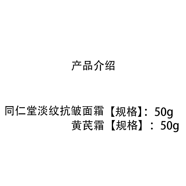 50g+50g