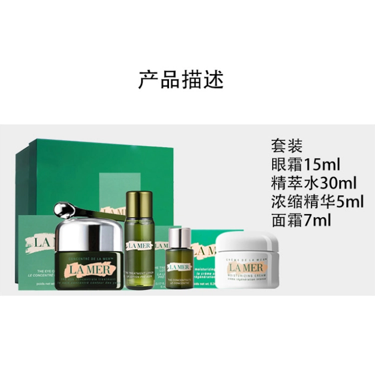 15ml+30ml+5ml+7ml