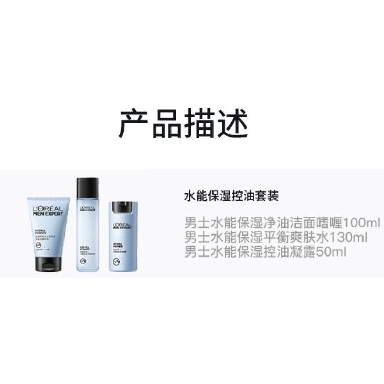 100ml+130ml+50ml