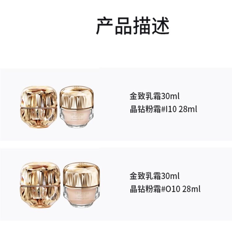 CPB 30ml+28ml